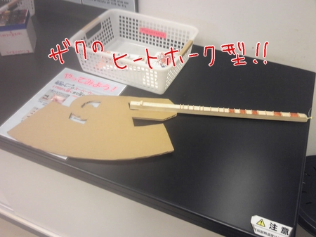 140328_133120.jpg