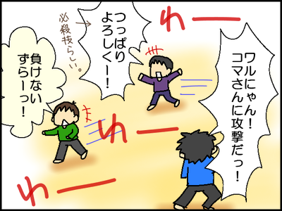 141031-2.png