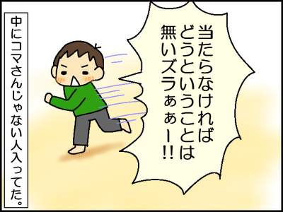 141031-3.png